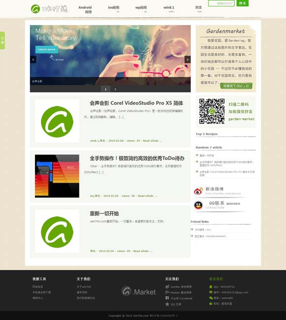 [word文档扫描图片打印全屏]
